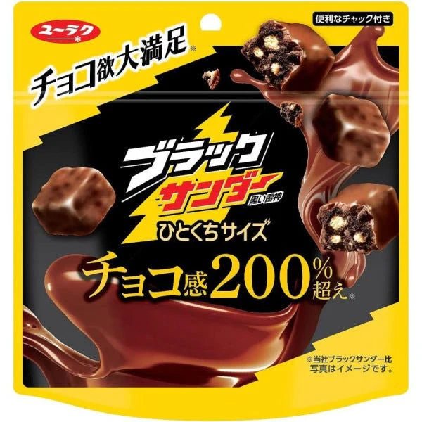 YURAKU Black Thunder Hitokuchi Pouch 55g - Candy Mail UK