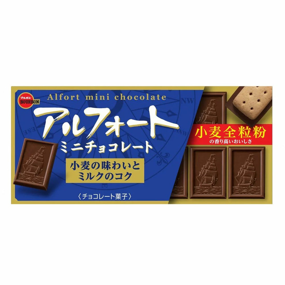 Bourbon Alfort Mini Chocolate Biscuit 55g - Candy Mail UK