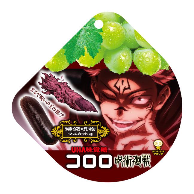 Uha Mikakuto "Jujutsu Kaisen" Muscat Grape Flavoured Gummy 40g - Candy Mail UK