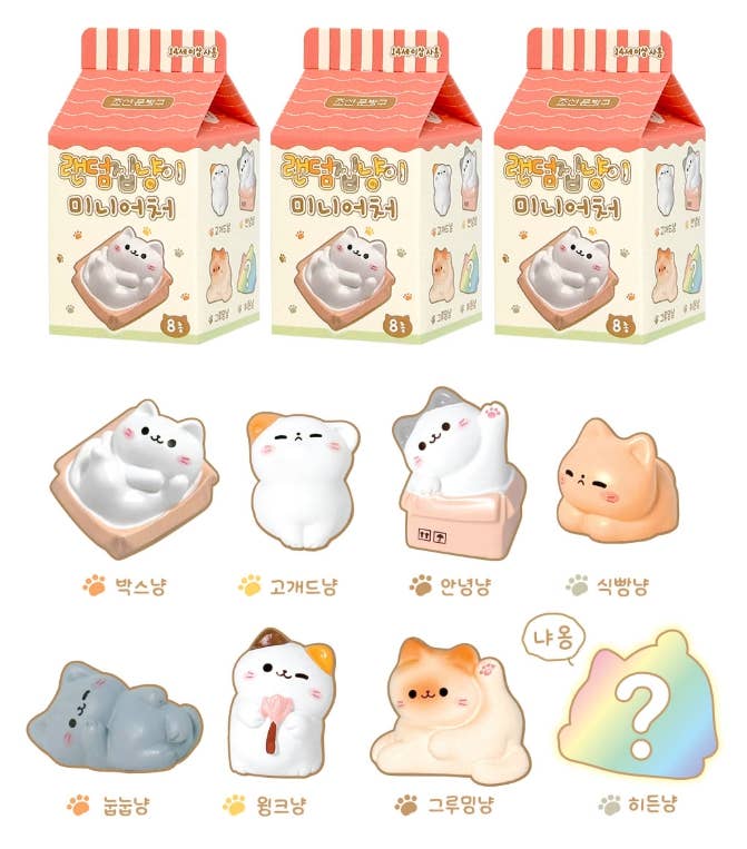 
                  
                    Random Cozy Cat Miniature Figures – Blind Box Series
                  
                