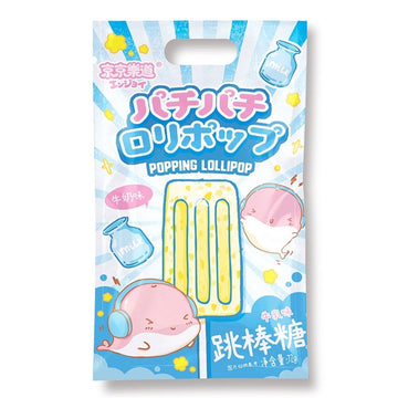 Popping Lollipop Candy Milk Flavour 72g JP