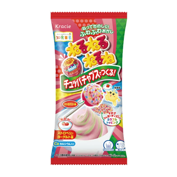 
                  
                    Japanese Candy Starter Bundle
                  
                
