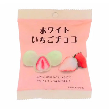 Yuuka Strawberry White Chocolate (Japan) 25g