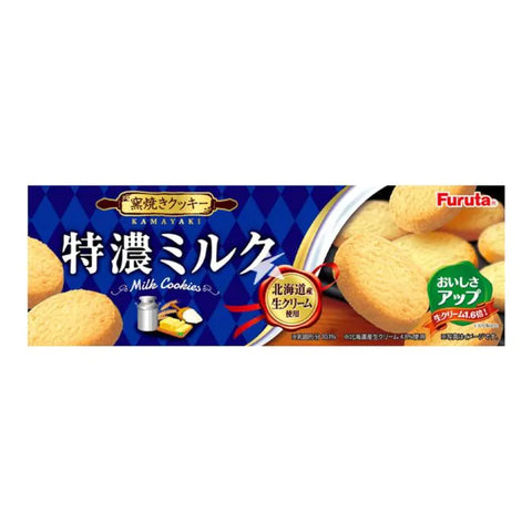 Furuta Kamayaki Rich Milk Cookies 67g – Japanese Hokkaido Cream Biscuits