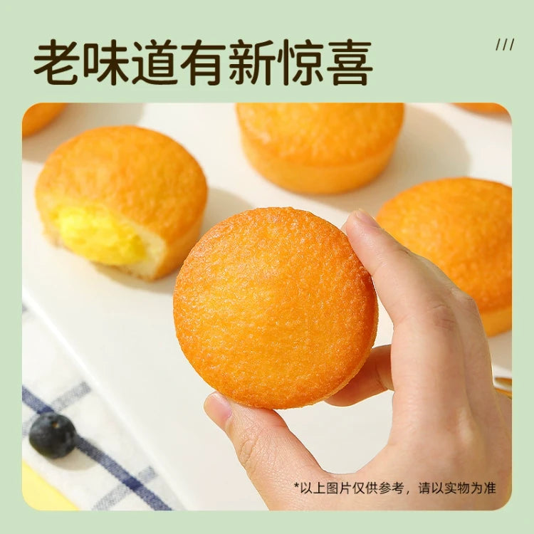 Orion Custard Pie 23g