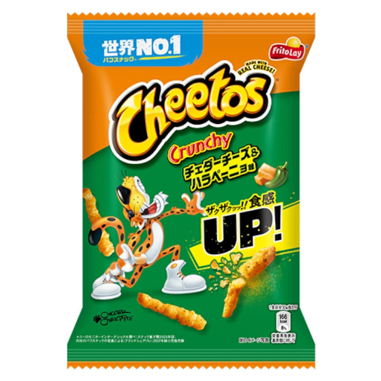 Cheetos Jalapeno Japan 70g