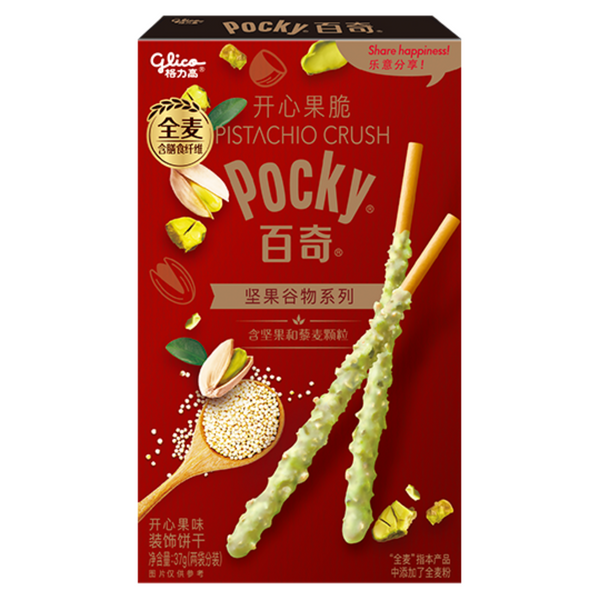 Glico Pocky Biscuit Pistachio Crisp Flavour Low Sugar 37g Japan