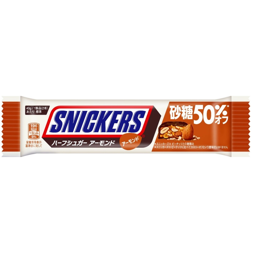 Wholesale 12x-Snickers Half Sugar Almond (Japan) – 40g Best Before SEPTEMBER 2025