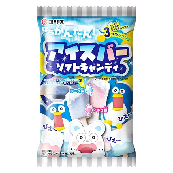 
                  
                    Japanese Candy Starter Bundle
                  
                