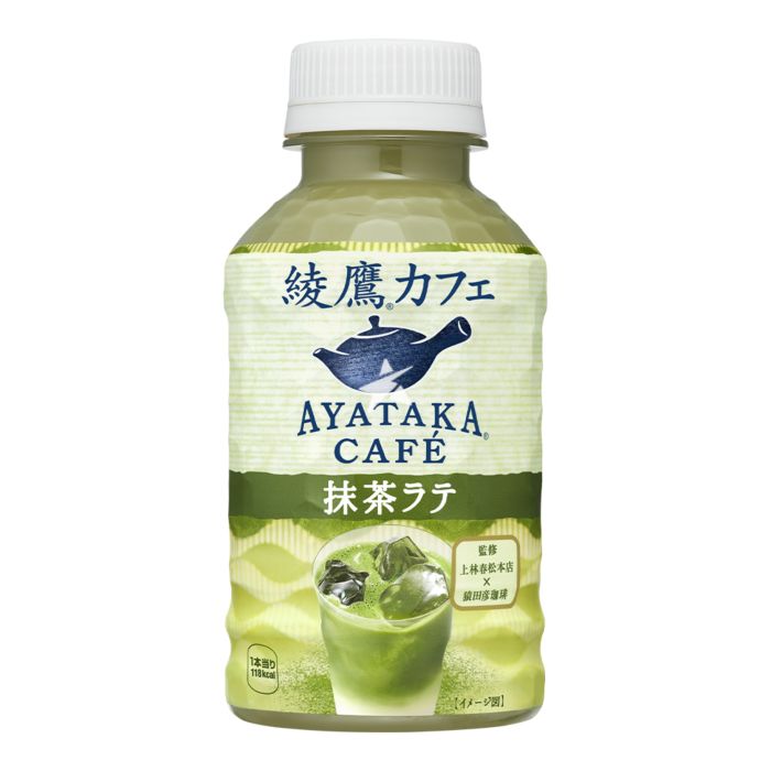 AYATAKA CAFÉ Matcha Latte 280ml - Candy Mail UK