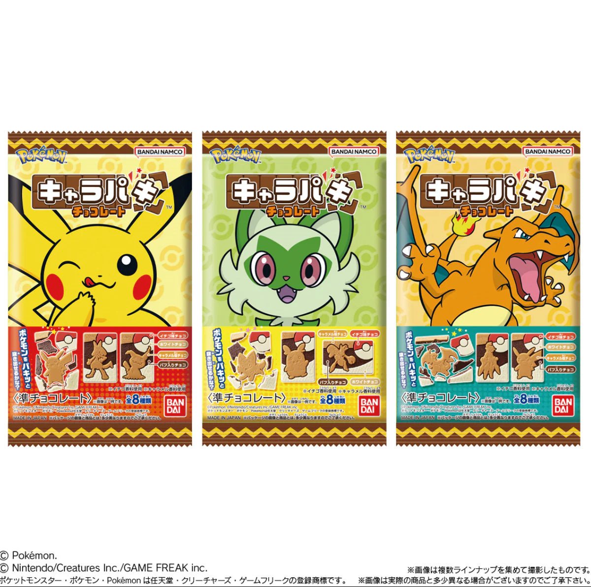 BANDAI POKEMON Chara - Paki Chocolate 24g - Candy Mail UK