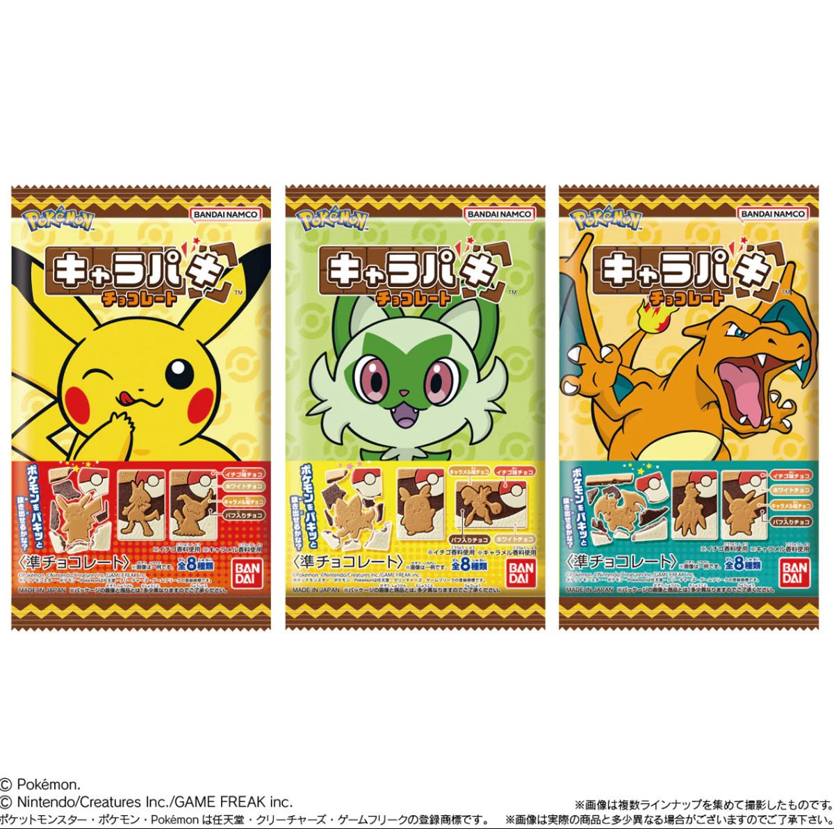 pokemon chocolate cards Unveiling 26-Year-Old Meiji Chocolate Pokmon Promo
