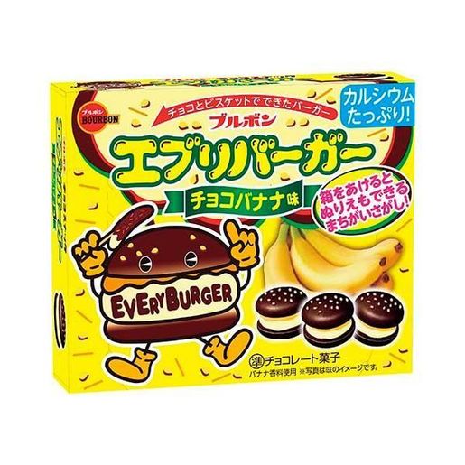 Bourbon Everyburger Chocolate Banana (Japan) 61g - Candy Mail UK