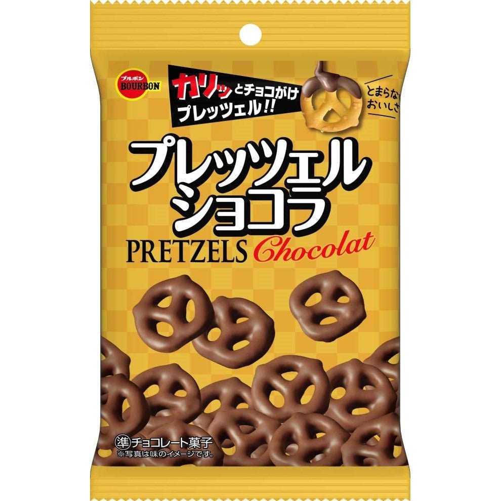 Bourbon Pretzel Chocolate 53g - Candy Mail UK