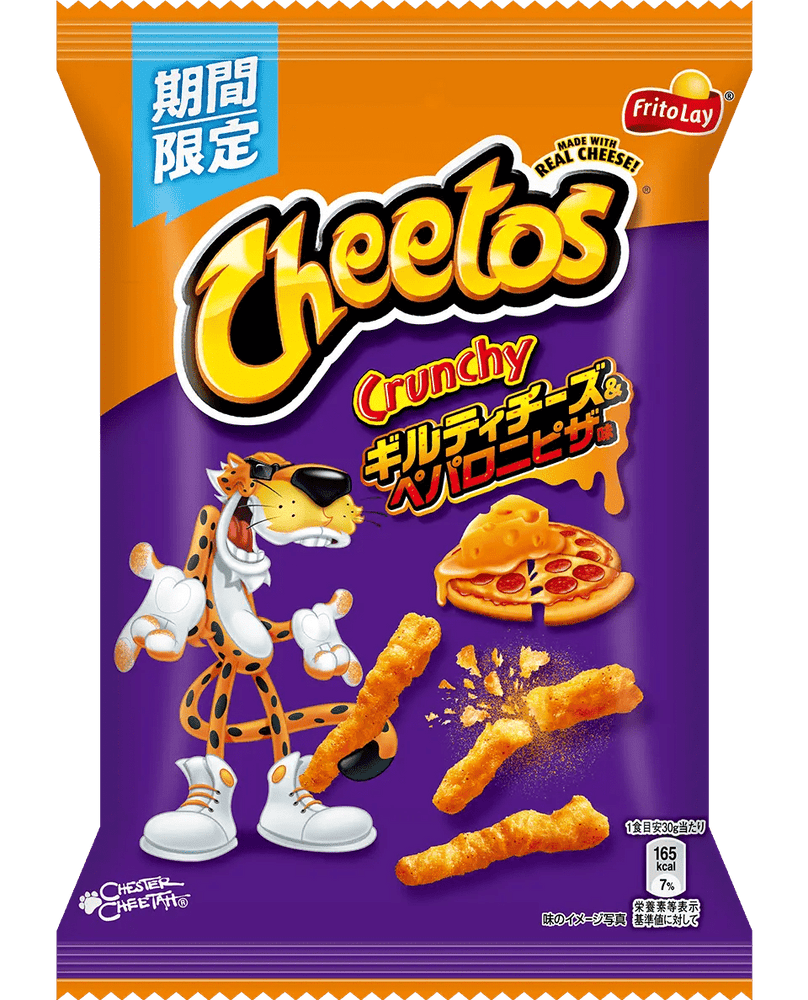 Cheetos Guilty Cheese & Pepperoni Pizza (Japan) 75g - Candy Mail UK