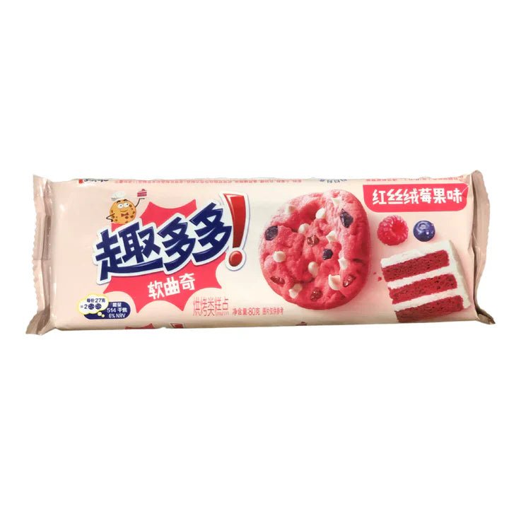 Chips Ahoy - Red Velvet (China) 80g - Candy Mail UK