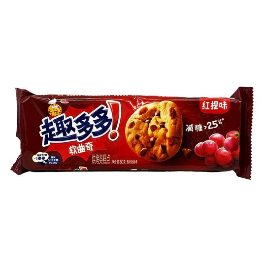 Chips Ahoy! Soft Dots Red Grape (China) 80g - Candy Mail UK