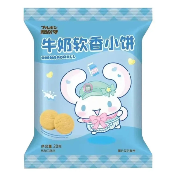 Bourbon Cinnamoroll Milk Flavour Petit Biscuit 28g - Candymail UK