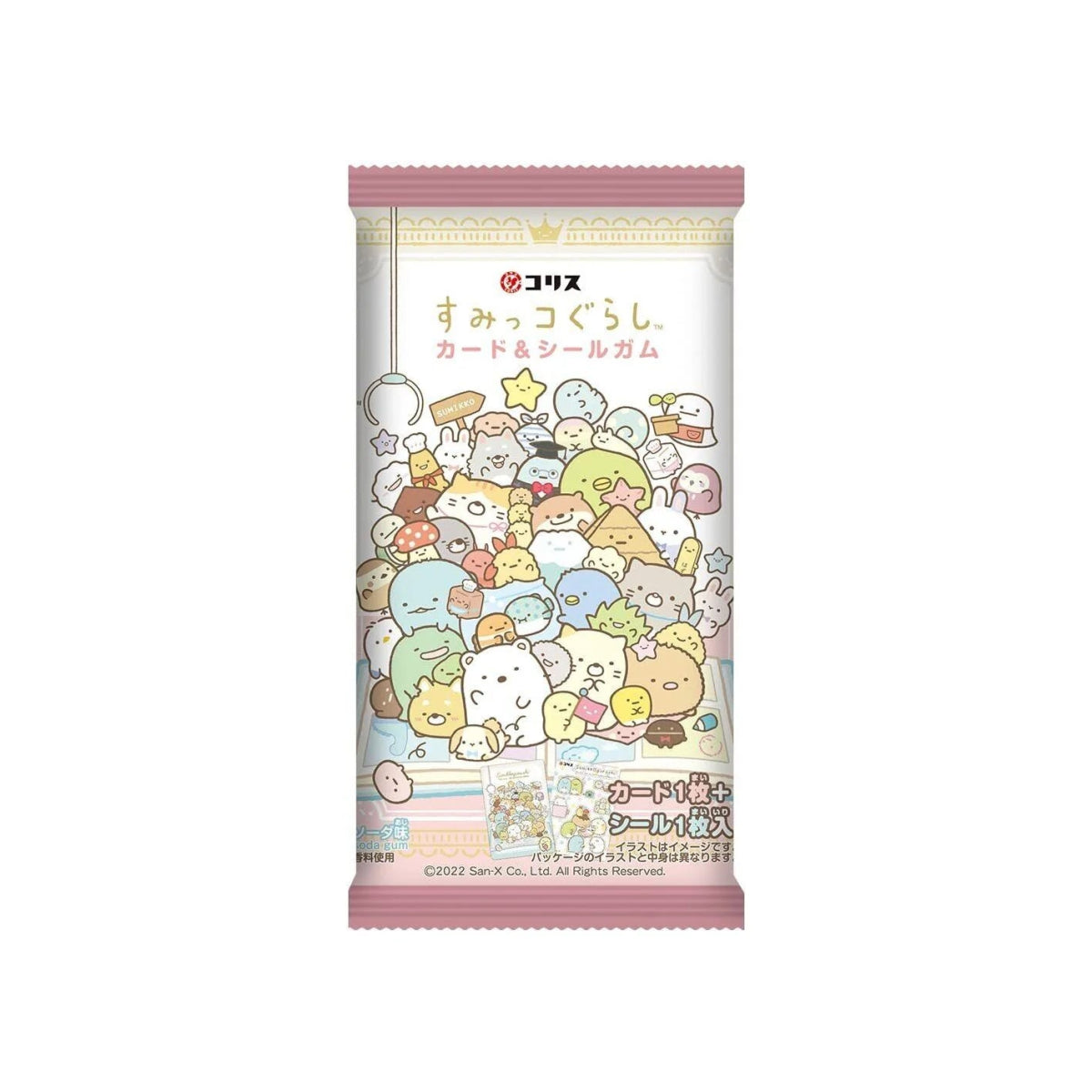 Coris Sumikkogurashi (Squishmallow) Card and Seal Gum 3.5g - Candy Mail UK