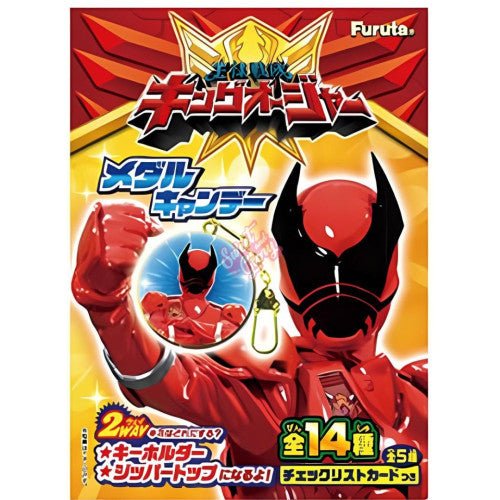 Furuta Ohsama Sentai King-Ohger Candy Keyring (Japan) 28g - Candy Mail UK