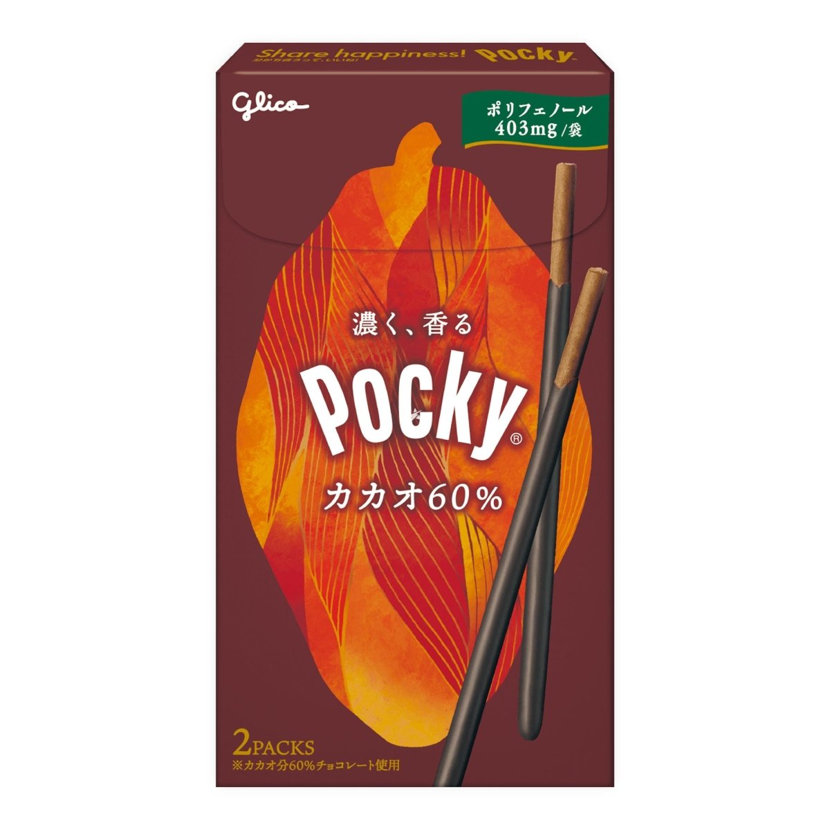 Glico Pocky Cacao 60g - Candy Mail UK