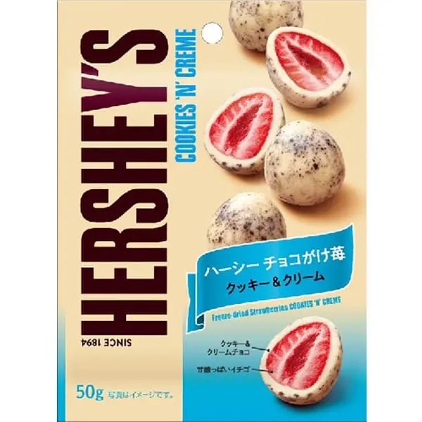 HERSHEY'S chocolate strawberry Cookie & Cream (Japan) - Candy Mail UK