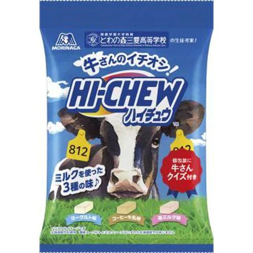 Hi - Chew Hokkaido Milk (Japan) 68g - Candy Mail UK