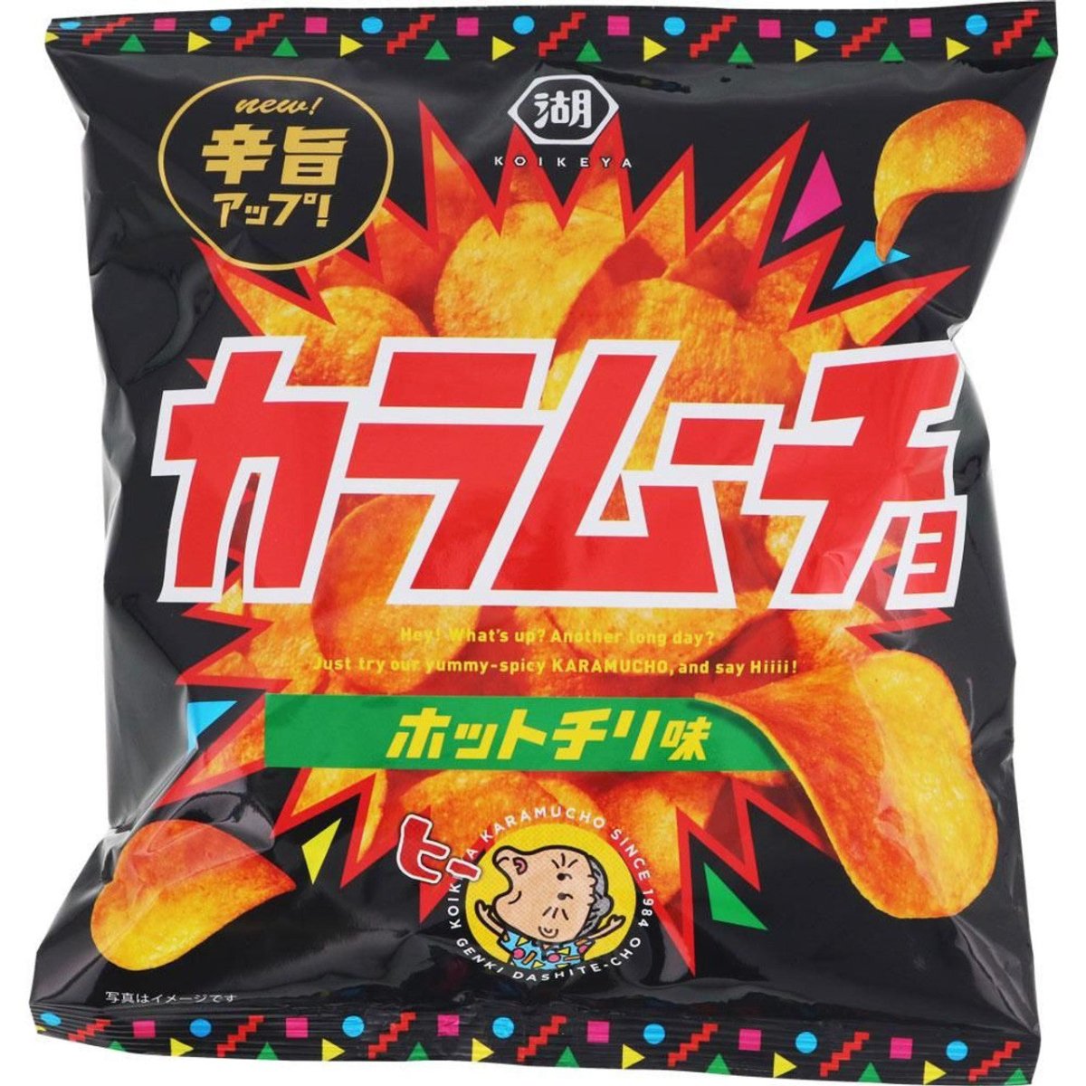 KOIKEYA Karamucho Chips Hot Chili 55g - Candy Mail UK