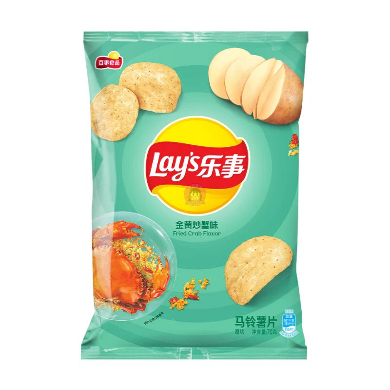 Lay's Fired Crab Flavor (China) 70g - Candy Mail UK
