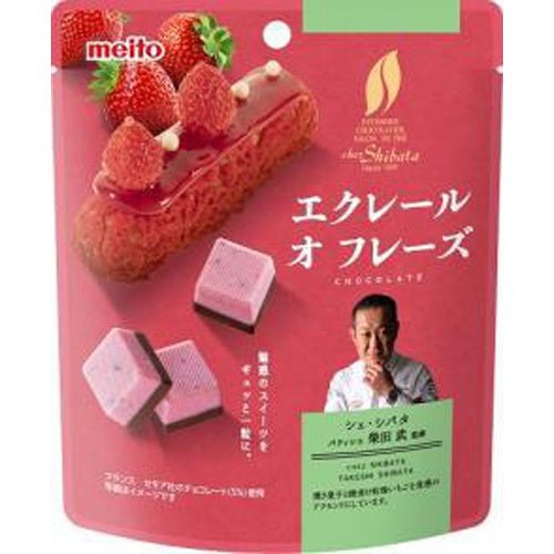 Meito Chez Shibata Tart Strawberry 34g - Candy Mail UK