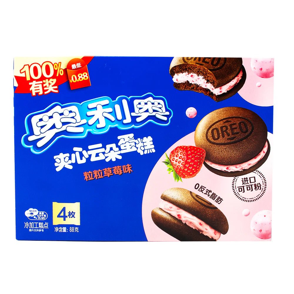 Oreo Cloud Cake Strawberry 88g (China) - Candy Mail UK