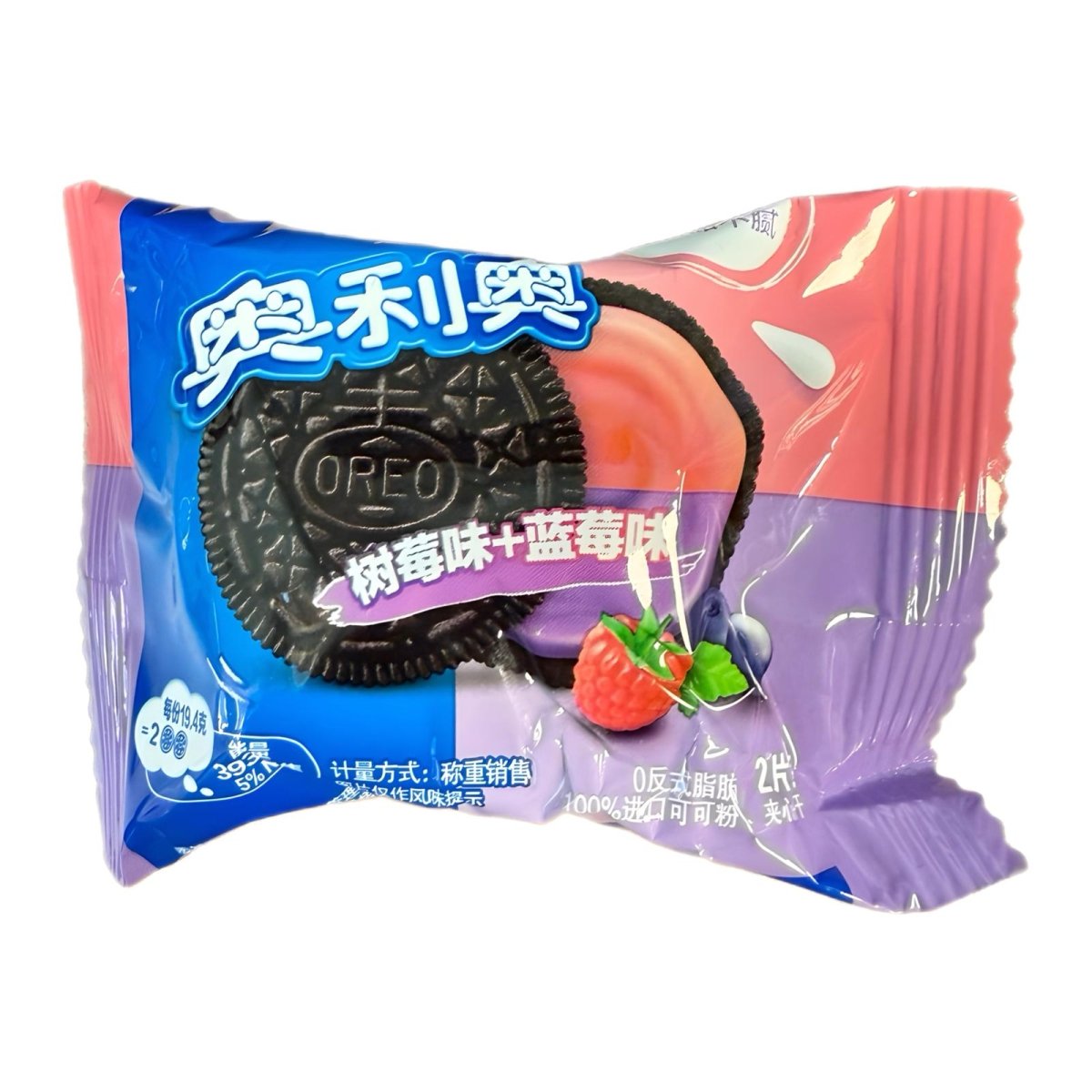 Oreo Raspberry & Blueberry Singles 20g (China) - Candy Mail UK