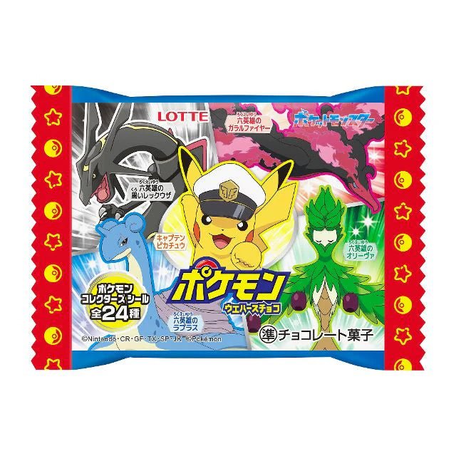 Pokemon Chocolate Wafer with Sticker 23g - Candy Mail UK