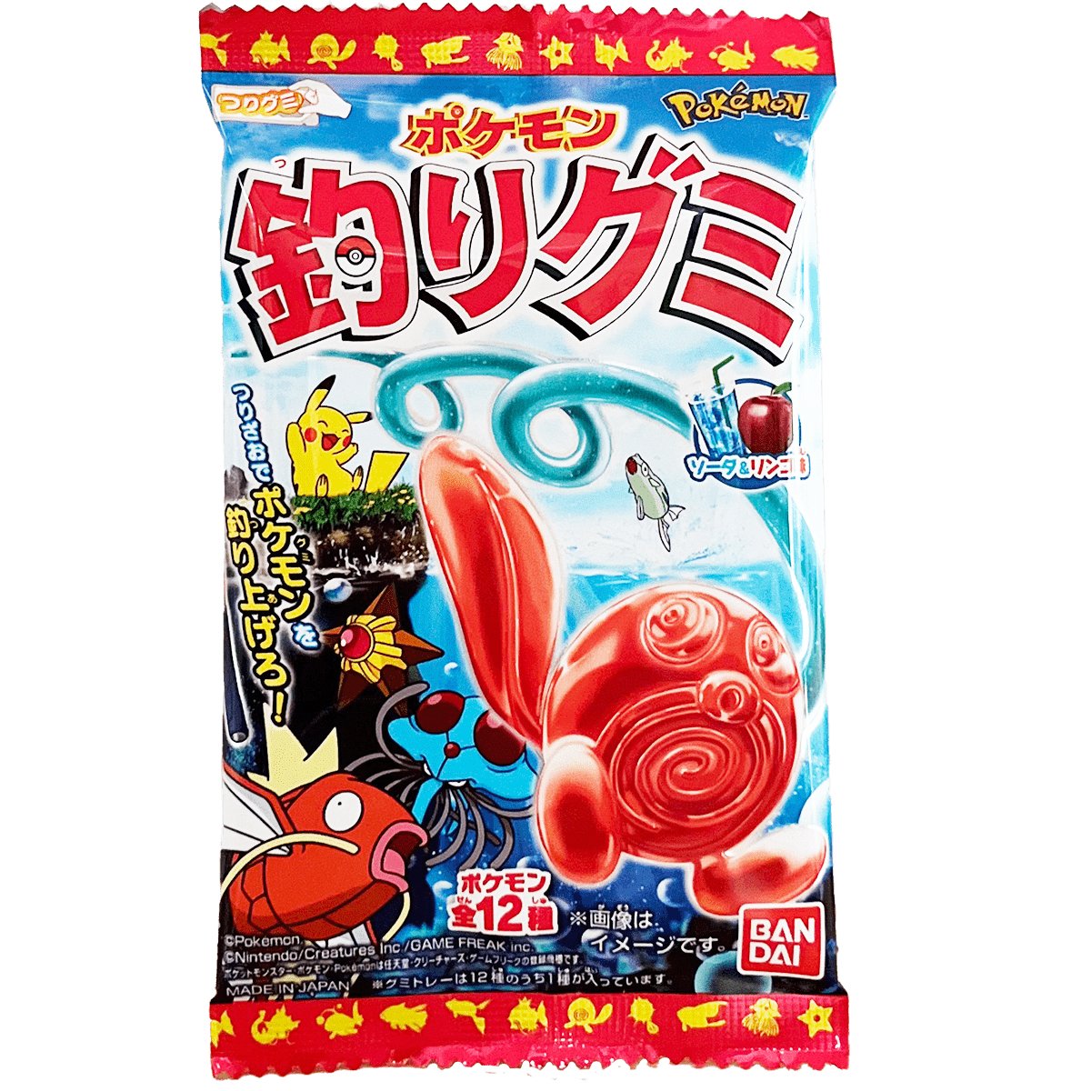 Pokemon Fishing Gummy Candy 14g - Candy Mail UK