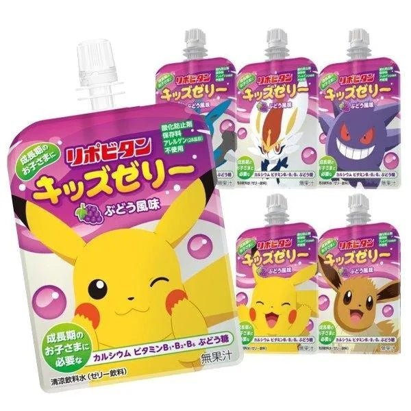 Pokemon Kid’s Jelly Drink Grape Flavor Lipovitan 125ml Best Before (April 2024) - Candy Mail UK