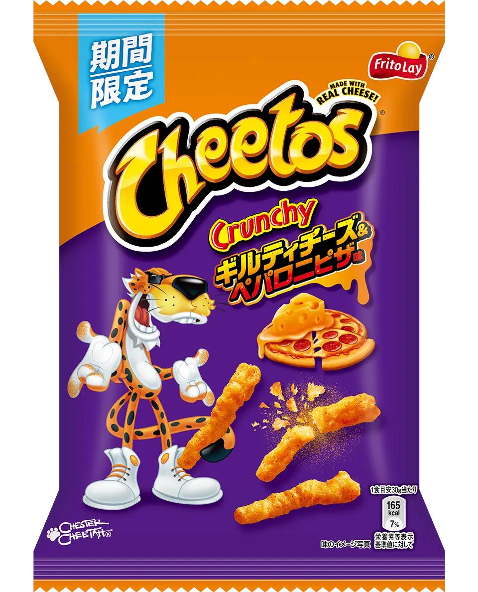 Cheetos Guilty Cheese & Pepperoni Pizza (Japan) 75g