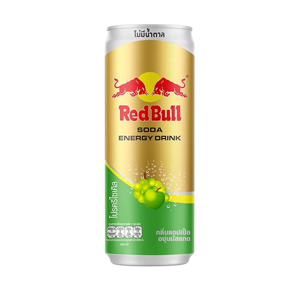 Red Bull Sugar Free Muscat Apple 250ml (Malaysia)