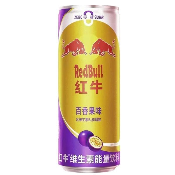 Red Bull Passionfruit Zero Sugar (China) 325ml - Candy Mail UK