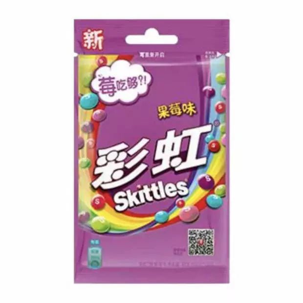 Skittles Wild Berry (China) 40g - Candy Mail UK
