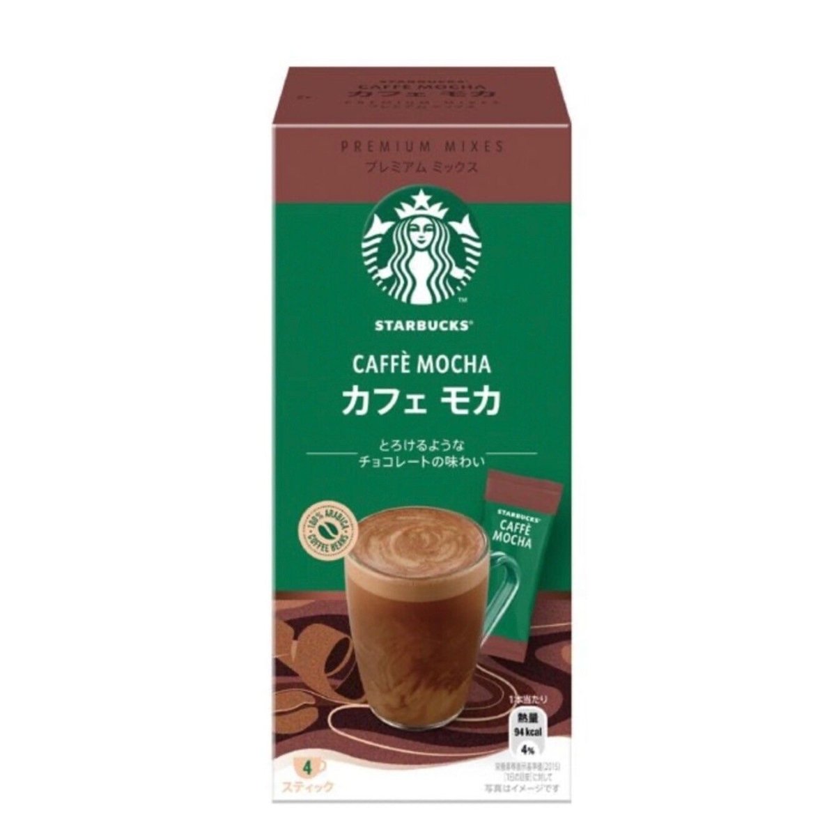 Starbucks Premium Mix Cafe Mocha Sticks (Japan) - Candy Mail UK