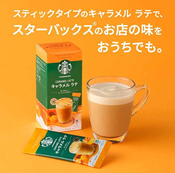 Starbucks Premium Mix Caramel Latte Sticks (Japan) - Candy Mail UK