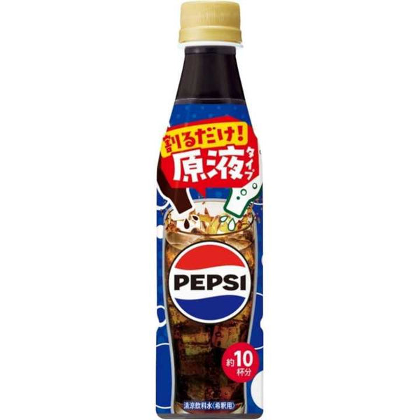 Suntory Pepsi Cola Concentrate (340ml, Japan) - Candymail UK