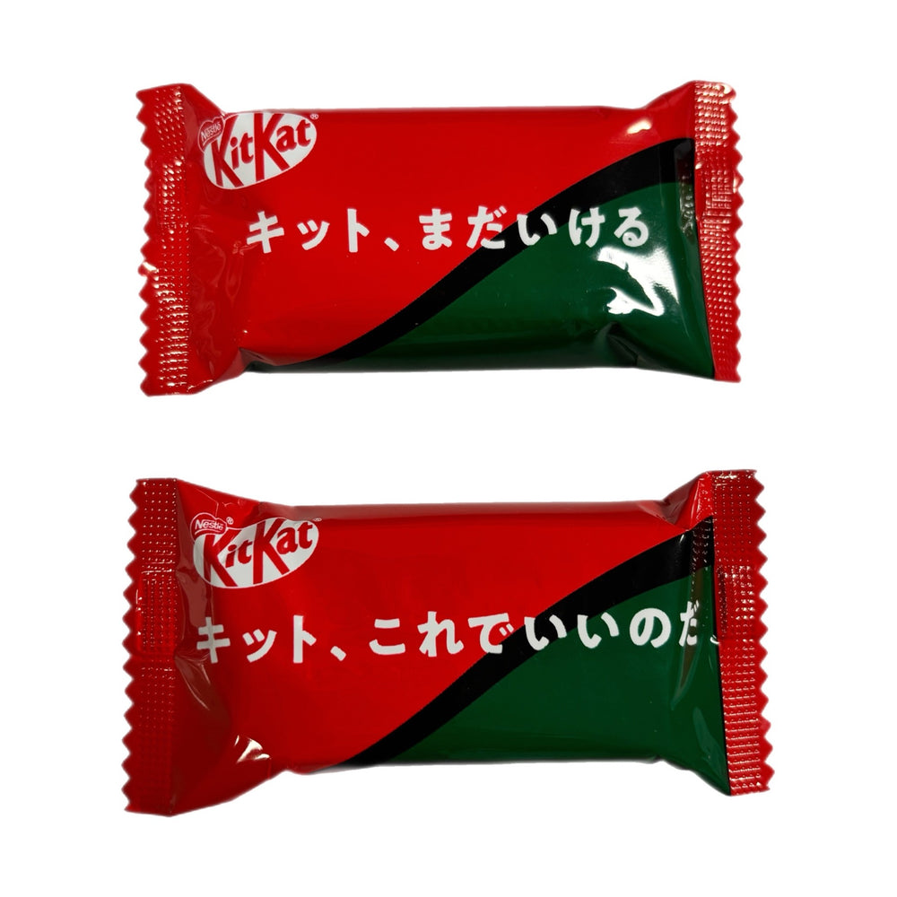 Nestlé KitKat Mini Uji Matcha & Chocolate (Japan) Single Bar  11g