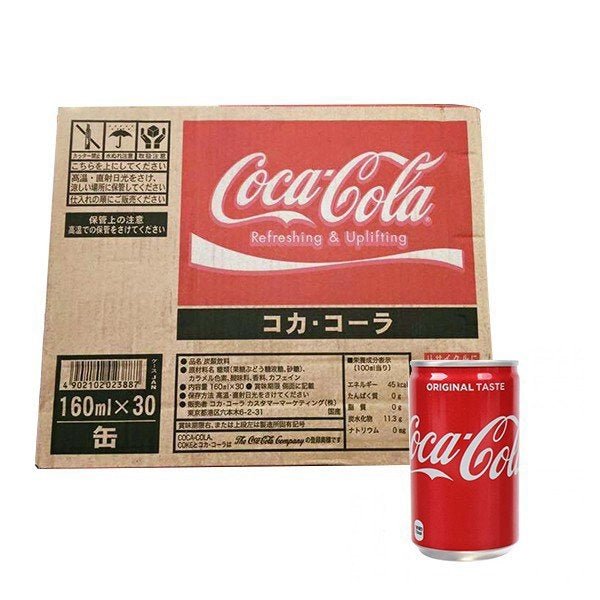 Wholesale Coca Cola (Japan) 30x 160ml - Candy Mail UK