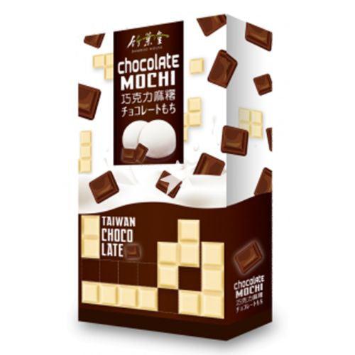 Bamboo House Chocolate Mochi Taiwan Choco Latte 120g - Candy Mail UK