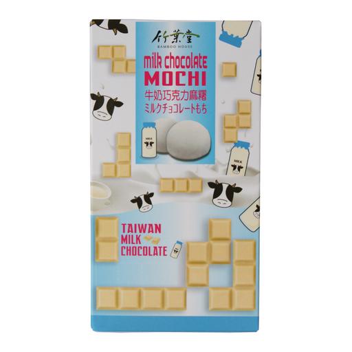 Bamboo House Milk Chocolate Mochi 120g - Candy Mail UK