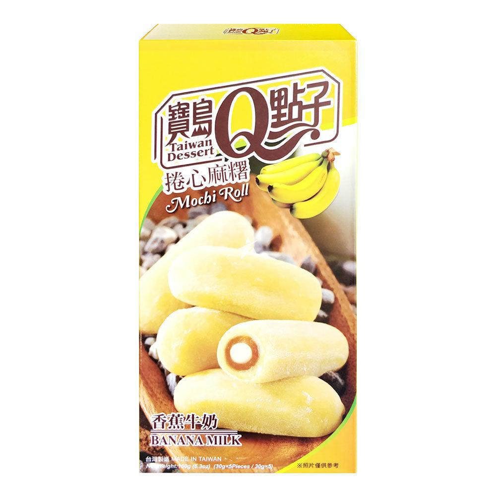 Banana Milk Mochi Roll 150g - Candy Mail UK