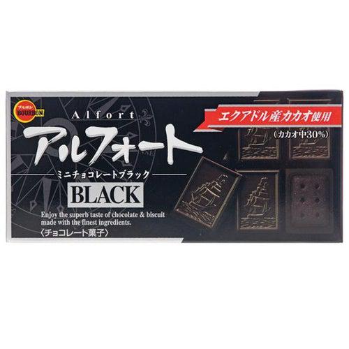 Bourbon Alfort Black Mini Dark Chocolate Biscuits 55g Best Before july 2021 - Candy Mail UK