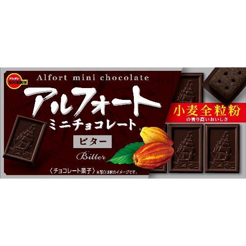 Bourbon Alfort Mini Bitter Chocolate Biscuit 55g - Candy Mail UK