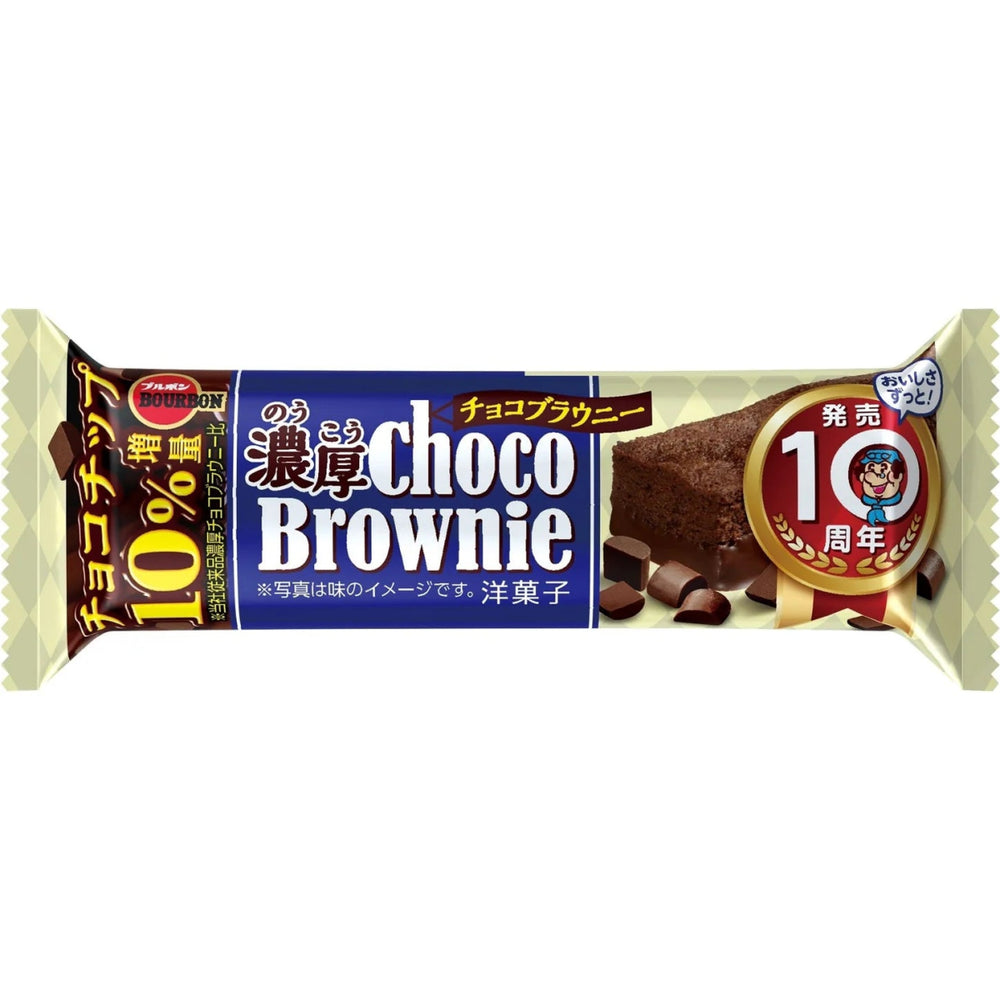 Bourbon Choco Brownie 40g - Candy Mail UK